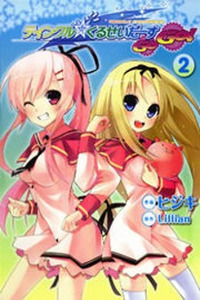 Twinkle Crusaders Go Go! Cover Image