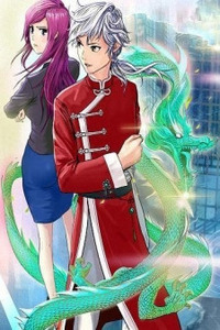 Urban Best Medic Cover Image