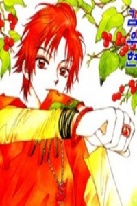 Vanilla Ice Cover Image