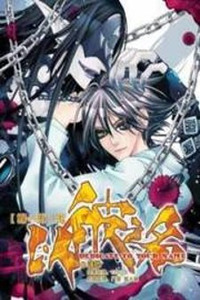 Yi Bi Zhi Ming Cover Image