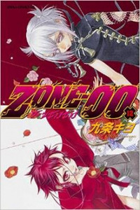 Zone-00 Cover Image