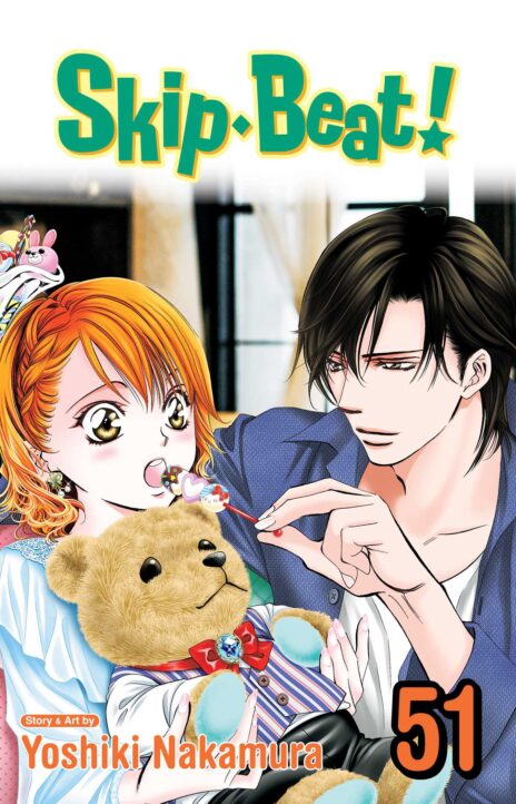 Skip Beat! Cover Image