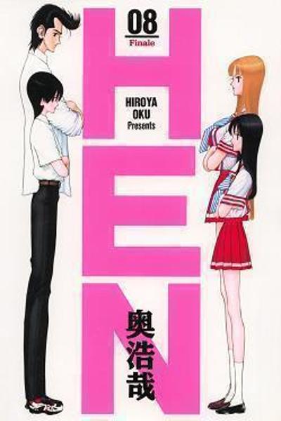 1-6 Sadako In My Home Cover Image