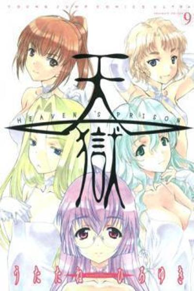 Dandadan PT-BR Cover Image