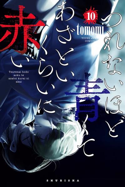 Classroom of the Elite Cover Image