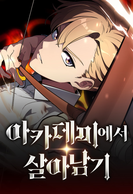 The Extra’s Academy Survival Guide FR Cover Image