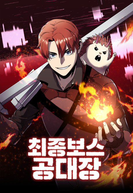 The Final Raid Boss Cover Image