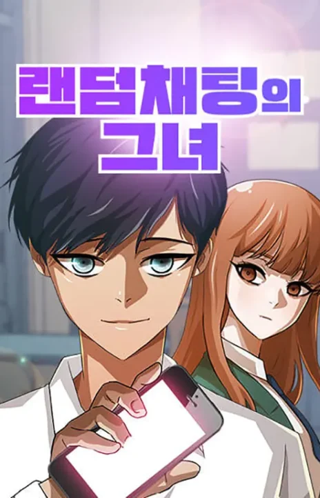 The Girl from Random Chatting Cover Image