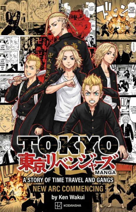 Tokyo Revengers IT Cover Image