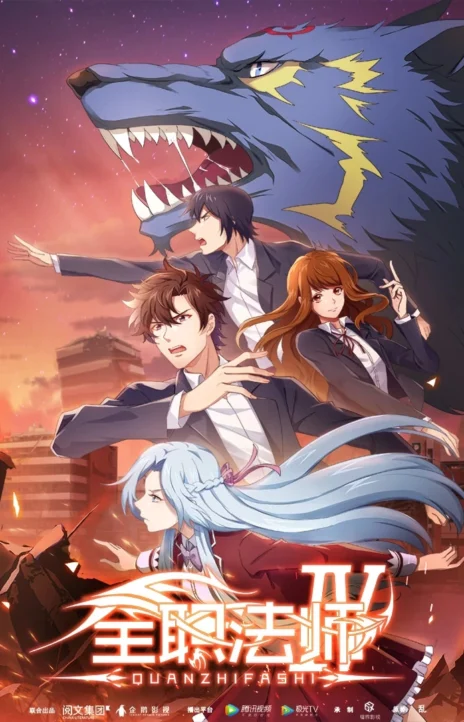 Versatile Mage Cover Image